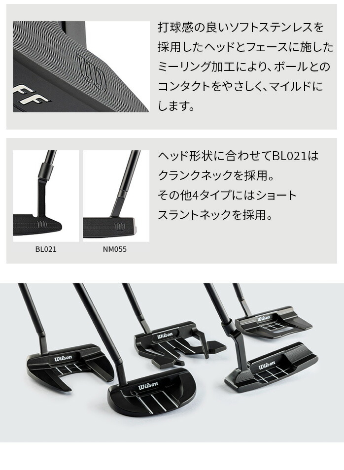 Wilson パター PRO STAFF プロスタッフ BL021 MT012 NM034 NM043 NM055