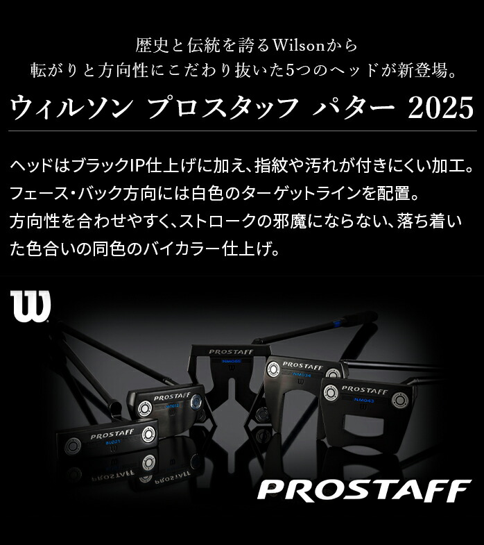Wilson パター PRO STAFF プロスタッフ BL021 MT012 NM034 NM043 NM055