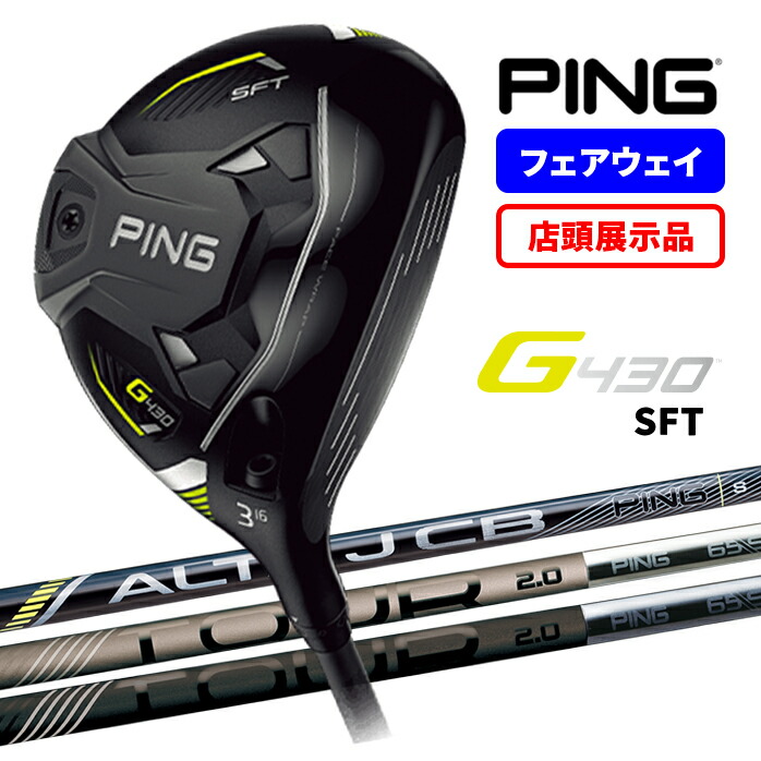 PING