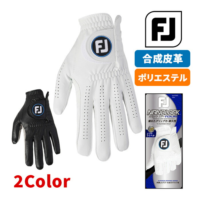 【新品】FOOTJOY ナノロックツアー ゴルフグローブ 24cm 5枚セット FootJoy 5枚セット フットジョイ ゴルフウェア ゴルフグローブ