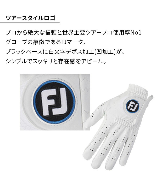 FootJoy（フットジョイ） ゴルフ ナノロック ツアー ゴルフグローブ