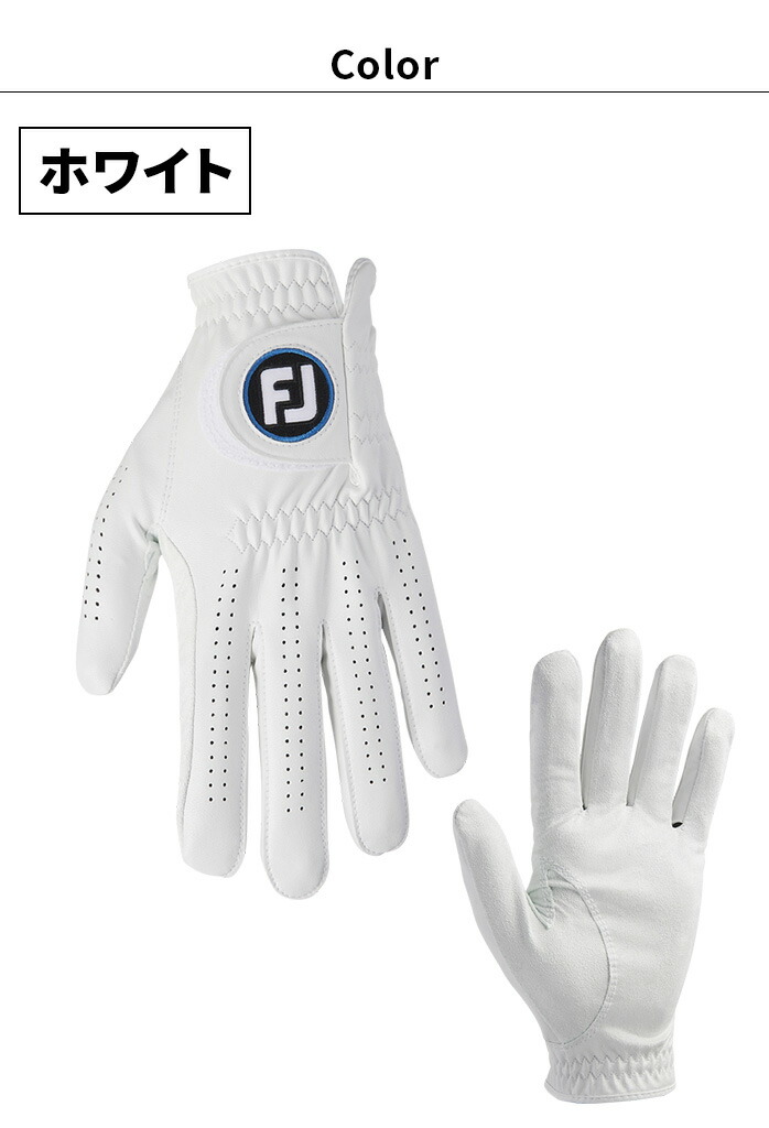 FootJoy - フットジョイ ナノロックツアー ホワイト ゴルフグローブ 5枚 size24 楽天市場】フットジョイ グローブ ナノロックツアー 5枚の通販