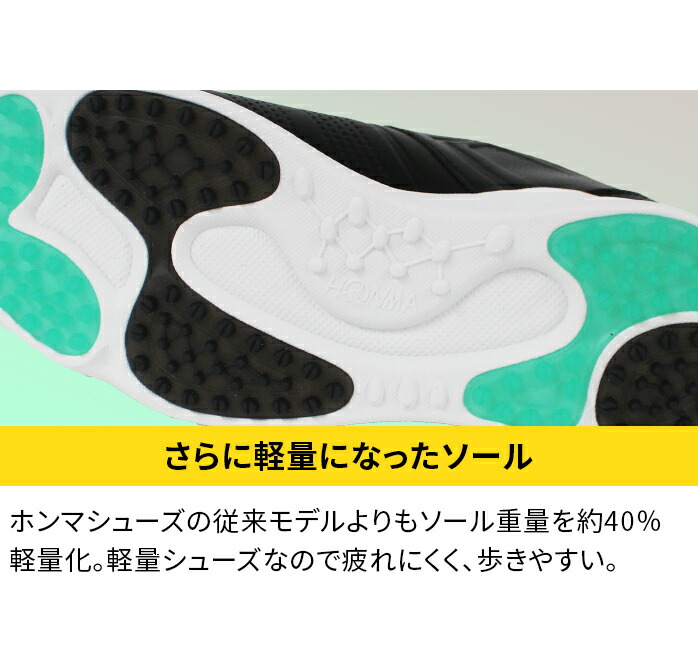 HONMA GOLF（本間ゴルフ） 25 SR12502 ゴルフシューズ ユニセックス
