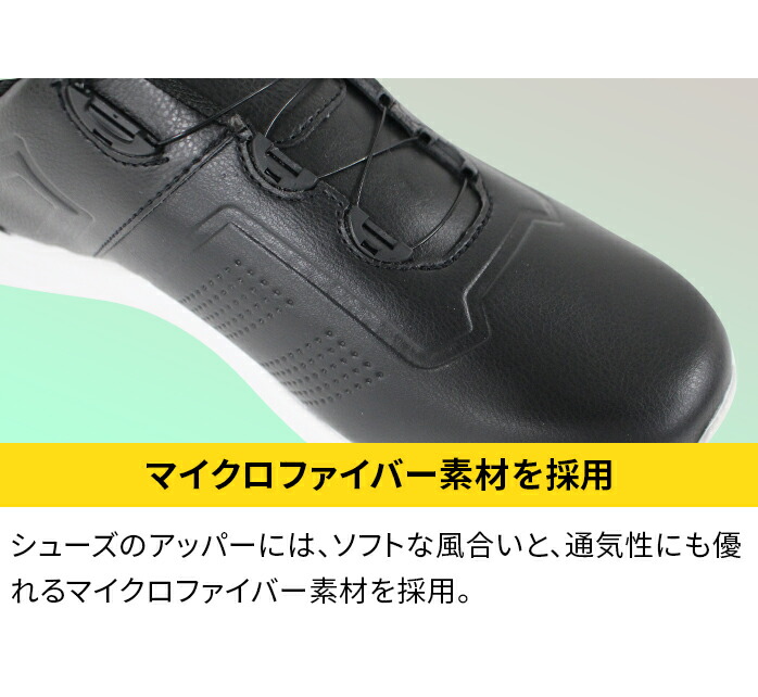 HONMA GOLF（本間ゴルフ） 25 SR12502 ゴルフシューズ ユニセックス