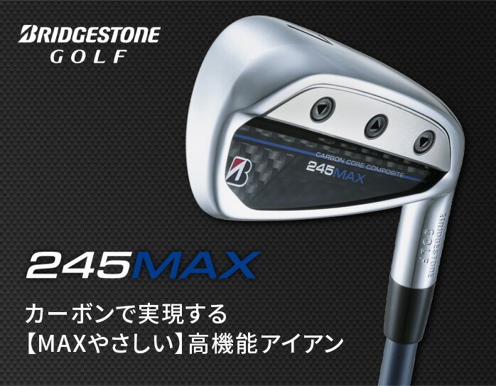 BRIDGESTONE GOLF ゴルフ 245MAX アイアン セット #7〜#9,P1,P2 5本