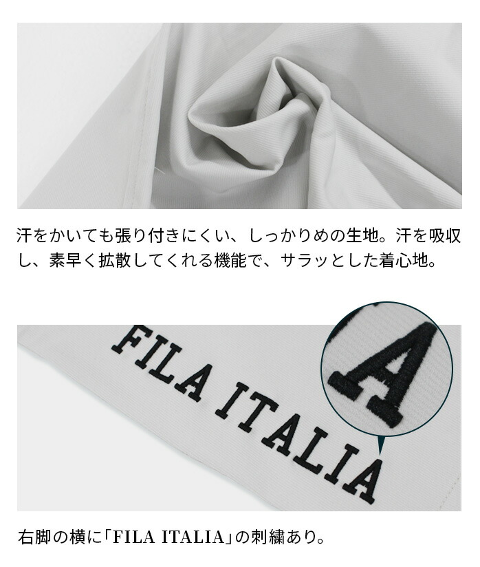 FILA