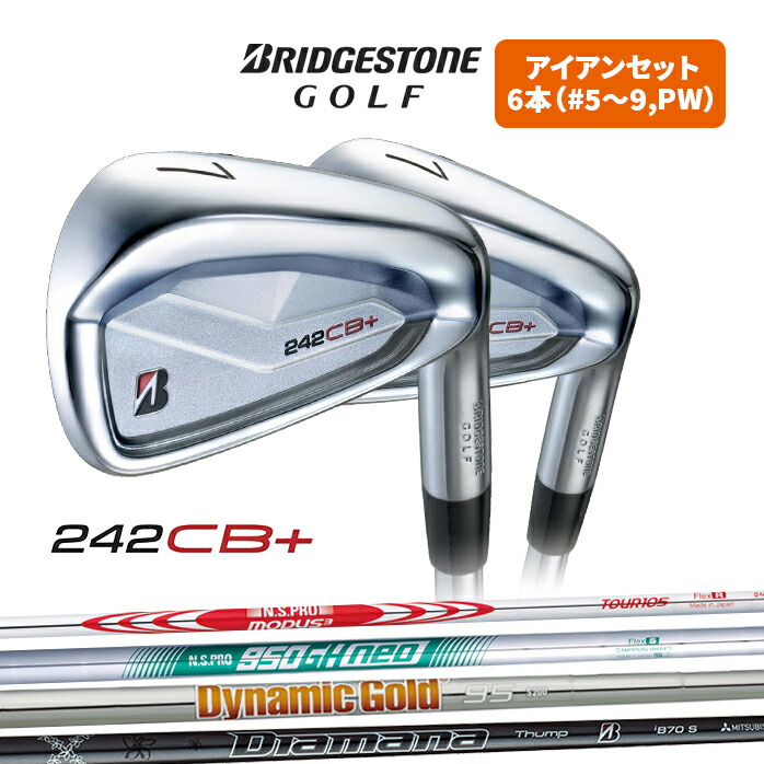 BRIDGESTONE（ブリヂストン） ゴルフ 242CB+ アイアン セット 6本