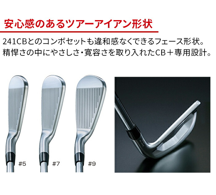 242CB+ アイアンセット6本5〜9,PW PROJETCT X 6.5 BRIDGESTONE（ブリヂストン） 【値下げしました！】BRIDGESTONE ゴルフ