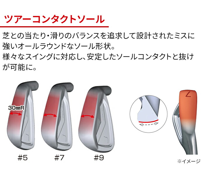 BRIDGESTONE（ブリヂストン） ゴルフ 242CB+ アイアン セット 6本