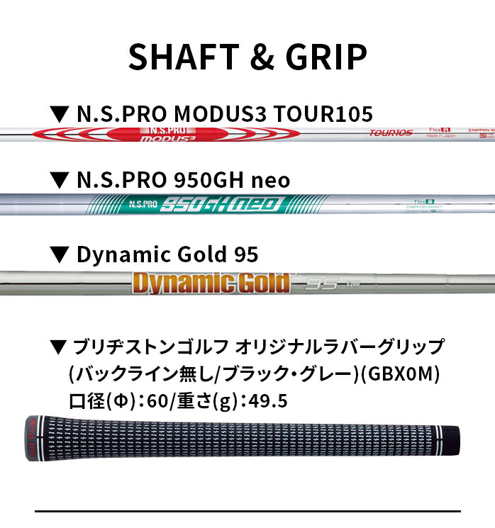 BRIDGESTONE（ブリヂストン） ゴルフ 242CB+ アイアン セット 6本