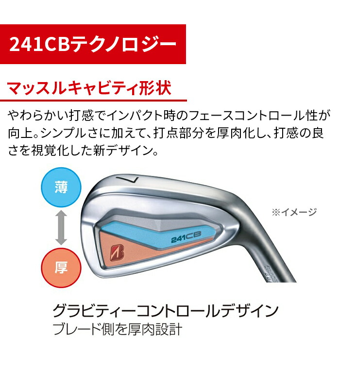 BRIDGESTONE（ブリヂストン） 【値下げしました！】BRIDGESTONE ゴルフ