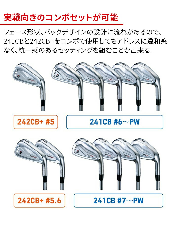 BRIDGESTONE（ブリヂストン） 【値下げしました！】BRIDGESTONE ゴルフ