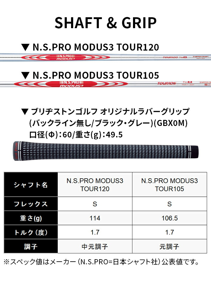 BRIDGESTONE（ブリヂストン） 【値下げしました！】BRIDGESTONE ゴルフ