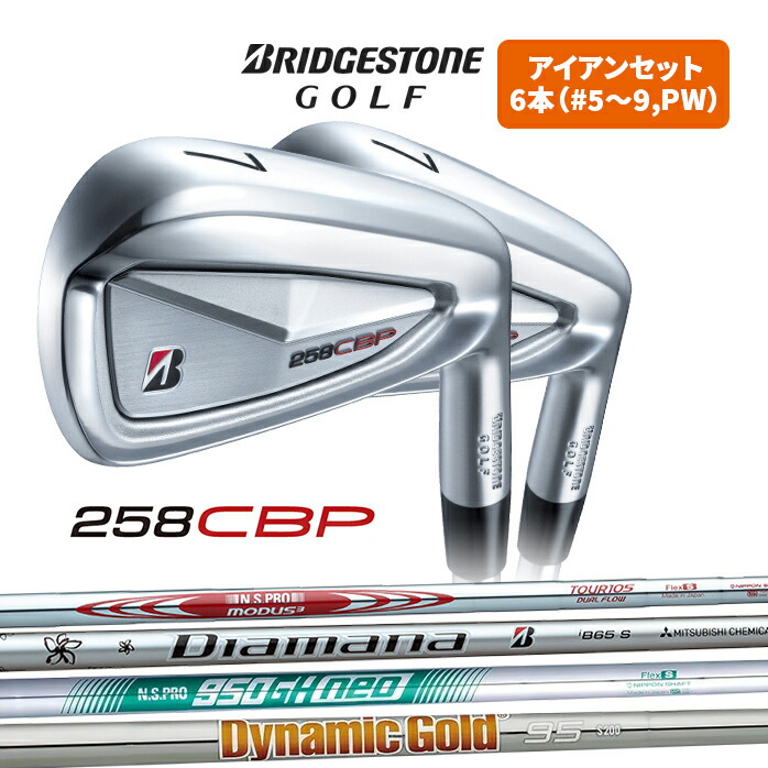 BS 258CBP アイアン ディアマナ iB65 S #6-PW(5本セット) BS 258CBP アイアン ディアマナ iB65 S #6-PW(5本セット) - メルカリ