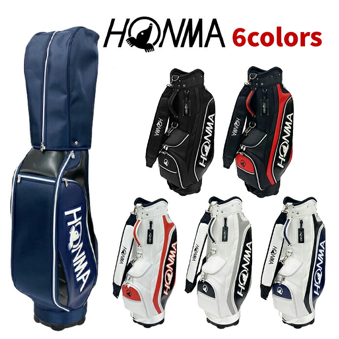 [ozakiまねし]新品・未使用 HONMA ホンマ キャディバッグ HONMA GOLF 本間ゴルフ 25 CB12537 スタンダード キャディー