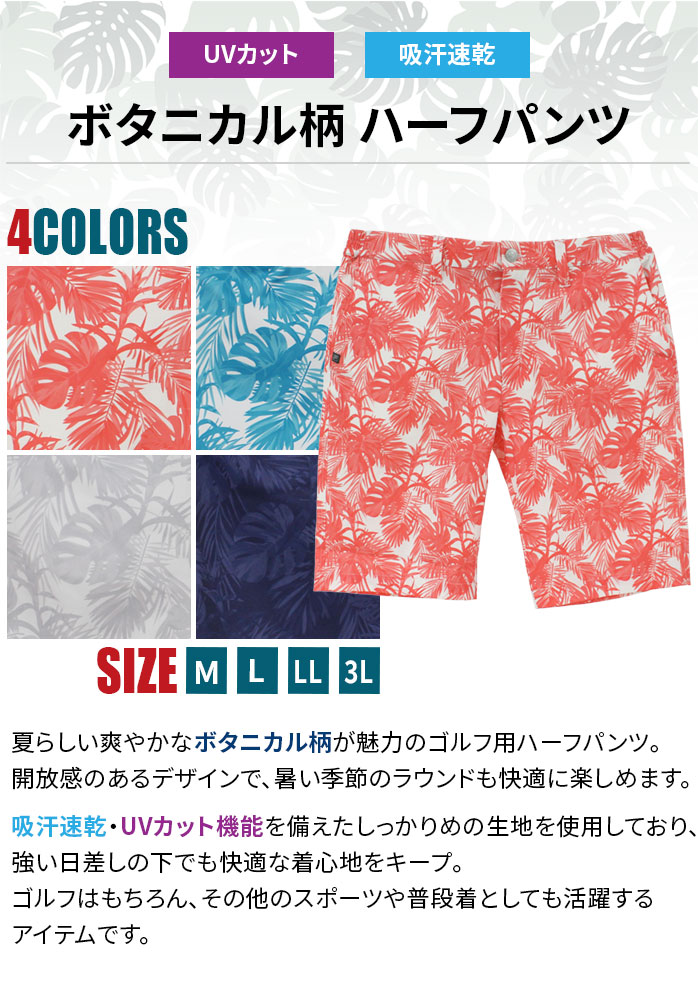 Amazon | ハーフパンツ ショートパンツ ゴルフウェア ゴルフ