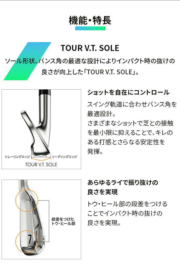 チソン　秘密 ZXi SRIXON スリクソン アイアンセット ZXi7 6本セット Dynamic Gold