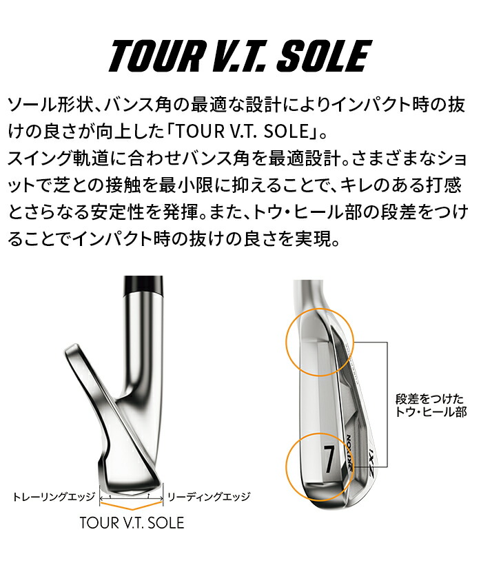 SRIXON スリクソン ZXi4 アイアン セット 5本セット 6I 7I 8I 9I PW