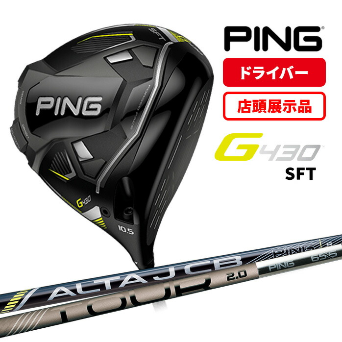 PING