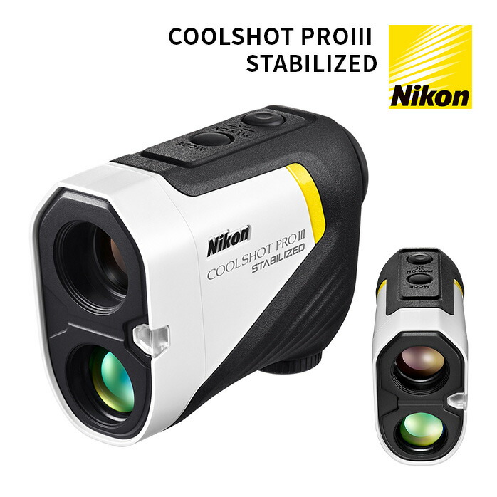 <美品> Nikon COOLSHOT PRO II スタビライズ機能付き Nikon COOL SHOT PRO STABILIZED クールショット 【公式通販】