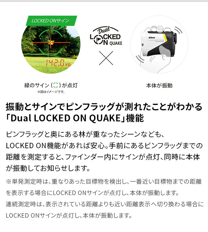 COOLSHOT ニコン G−583 PRO lll STABILIZED クールショット プロlll