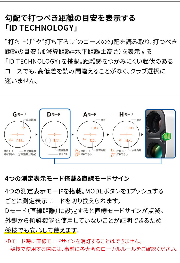 COOLSHOT ニコン G−583 PRO lll STABILIZED クールショット プロlll