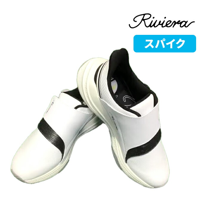 ゴルフパートナー シューズ Riviera RSH−2501 TWIST TECH リビエラ