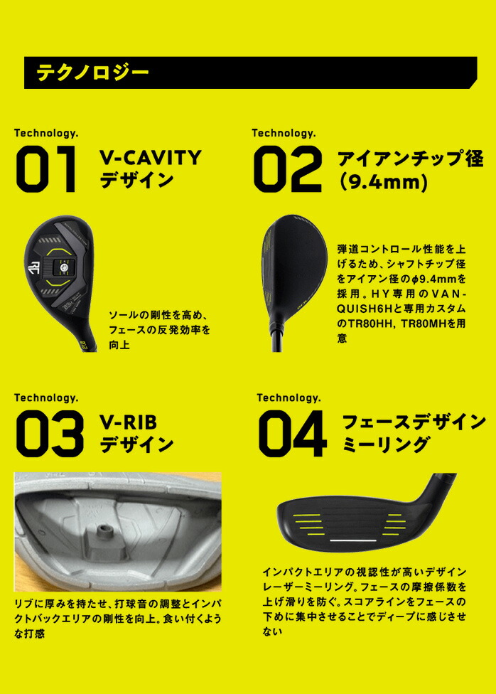 ロイヤルコレクション ROYALCOLLECTION メンズ VT ハイブリッド