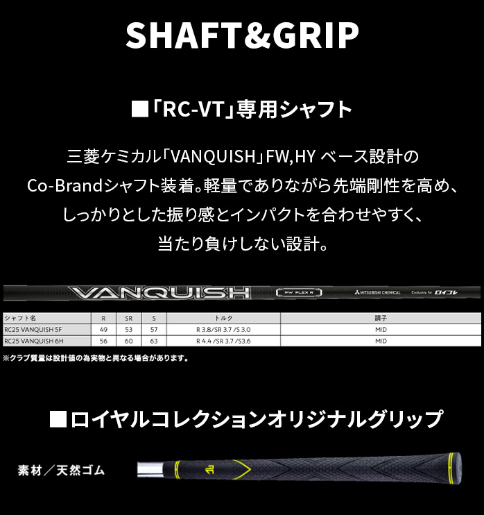 ロイヤルコレクション ROYALCOLLECTION メンズ VT ハイブリッド