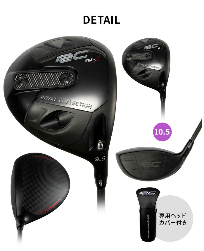 希少！限定！高級！完売品！MARK &LONA EPONコラボドライバー 10度 マーク アンド ロナ」×「エポン」の新作ドライバー。拘りが生んだ限定