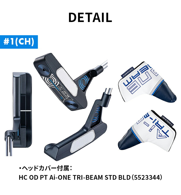 オデッセイ