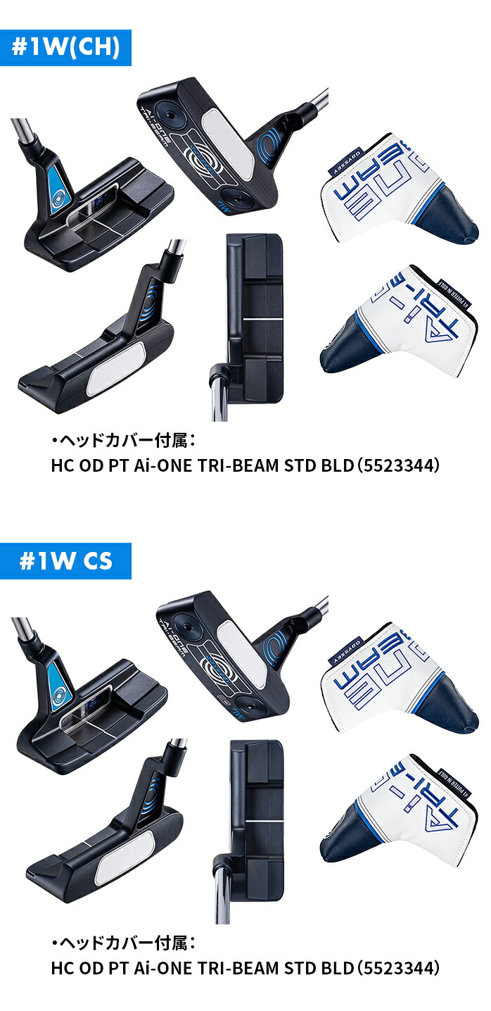 オデッセイ