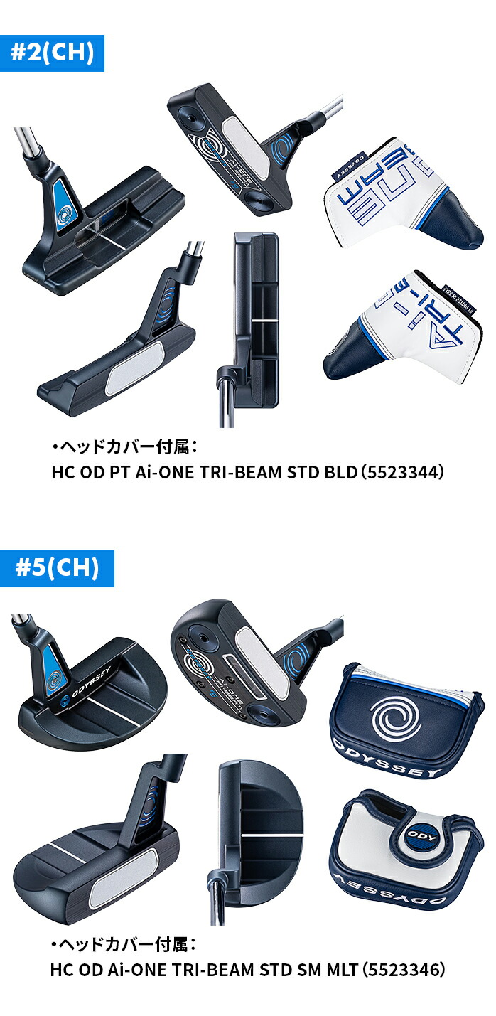 オデッセイ