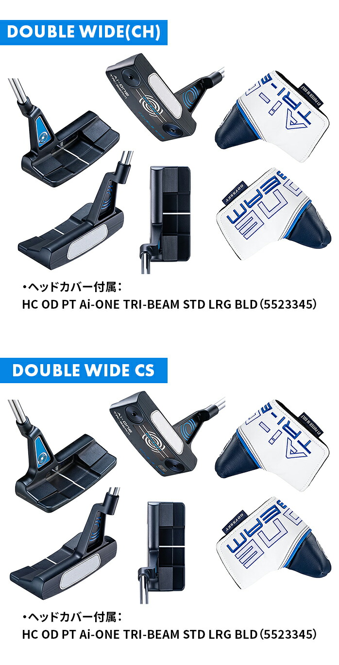 オデッセイ