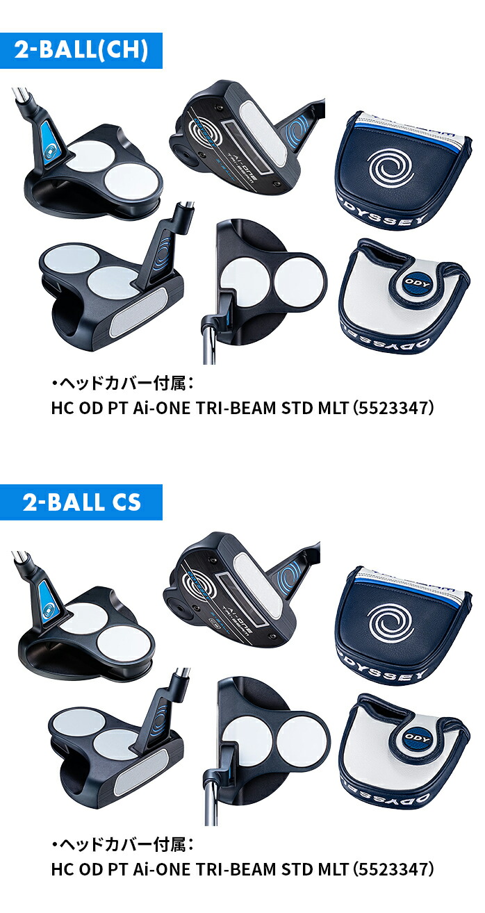 オデッセイ
