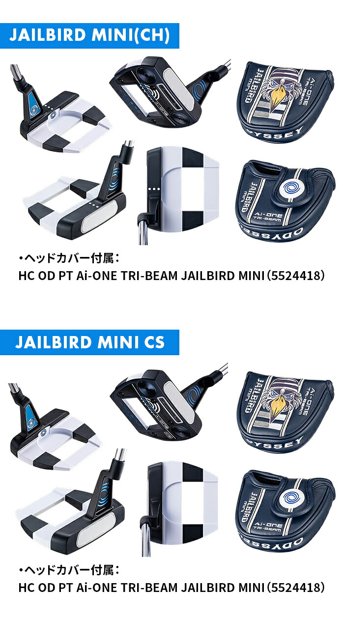 オデッセイ