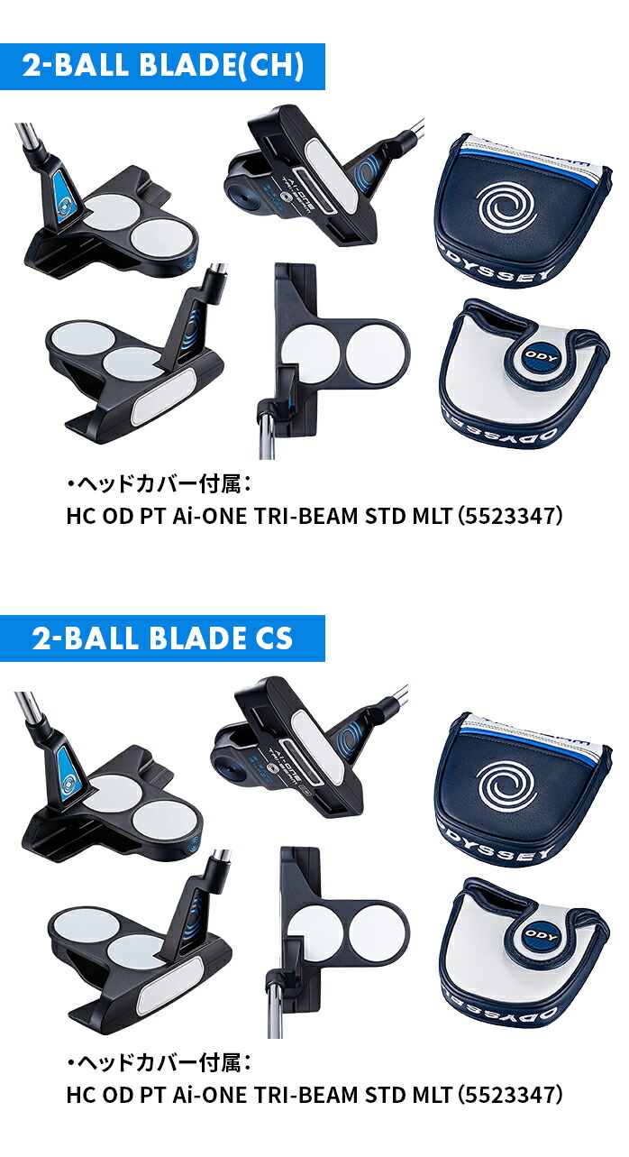 オデッセイ