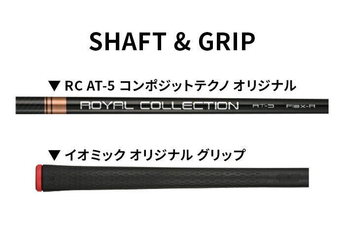 ROYAL COLLECTION（ロイヤルコレクション） ドライバー 9.5° 10.5° RC