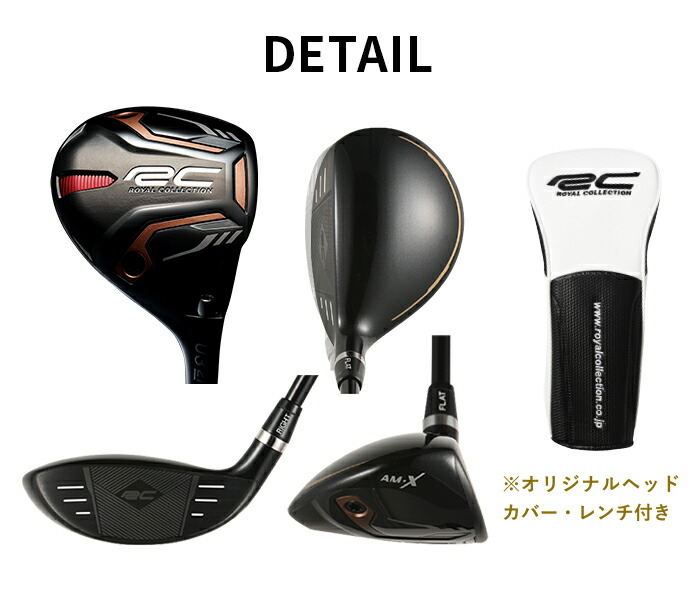  COLLECTION ユーティリティ ROYAL COLLECTION ロイヤルコレクション ユーティリティ RC AM-X