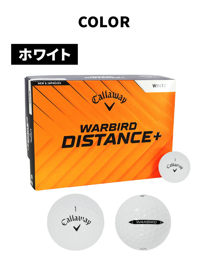 キャロウェイ Callaway ウォーバード WARBIRD ディスタンスプラス 3