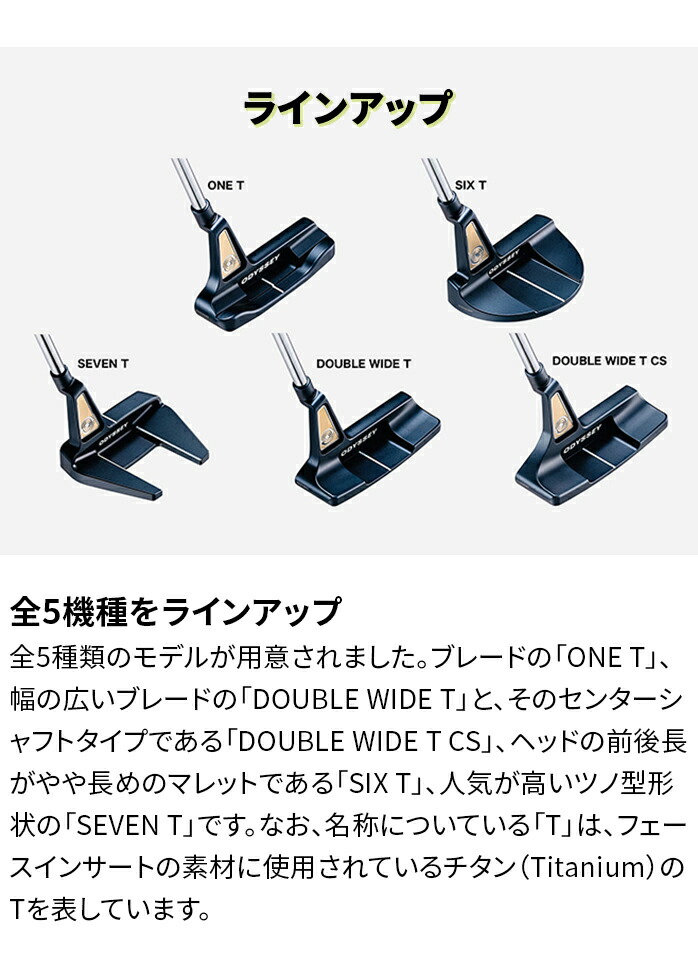 オデッセイ Ai-ONE MILLED TRI-BEAM パター STROKE LAB ミルド トライ