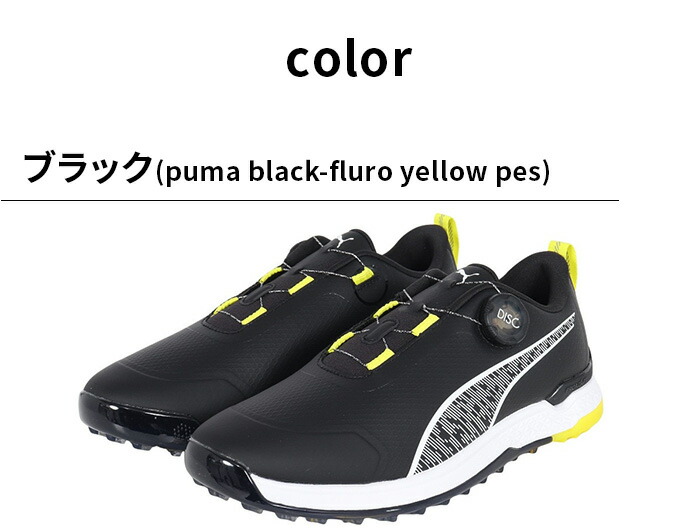 PUMA（プーマ） アルファキャット エース シューズ SMU 311173 PUMA