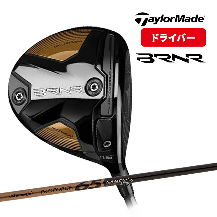 TaylorMade Taylor Made BRNR MINI DRIVER バーナー ミニ