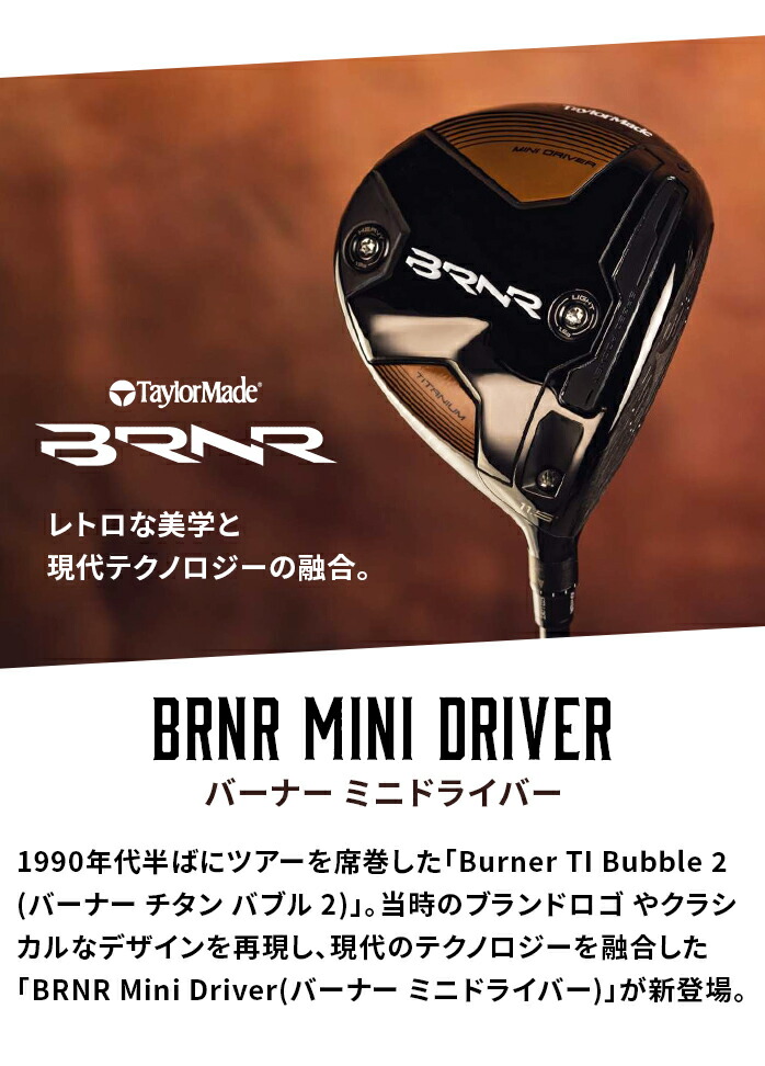 バーナー　11.5 VF6X Amazon.co.jp: テーラーメイド(TAYLOR MADE) バーナー ミニ