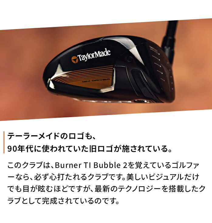 TaylorMade Taylor Made BRNR MINI DRIVER バーナー ミニ