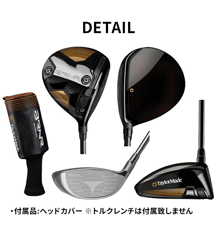 テーラーメイド　バーナー　ミニドラ　11.5 TaylorMade Taylor Made BRNR MINI DRIVER バーナー ミニ