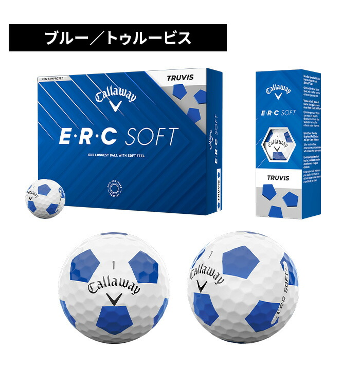 Callaway ERC Soft ゴルフボール 12個入り　2ダース E.R.C キャロウェイ ゴルフ ボール ERC SOFT callaway 1ダース 12球入