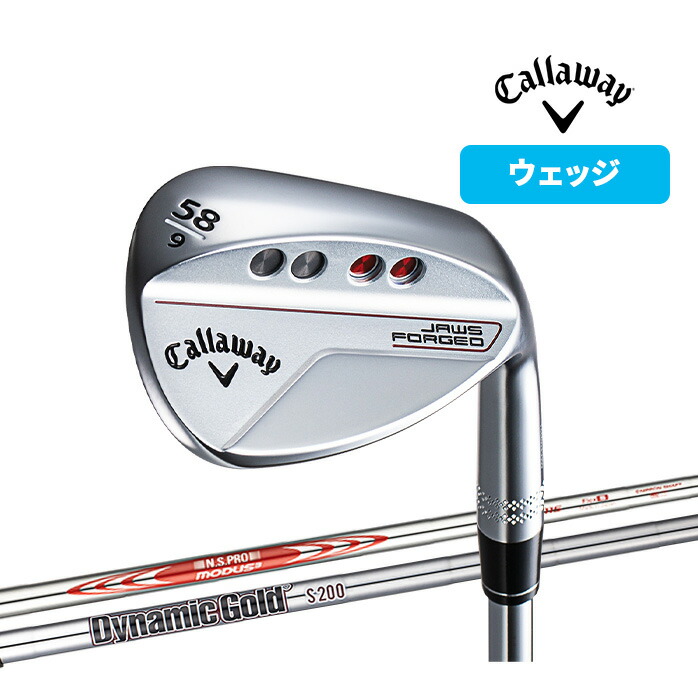 キャロウェイ ジョーズ フォージド ウェッジ クロム スチール 日本正規