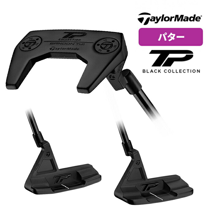 TaylorMade TP COLLECTION パター TP コレクション ブラック パリセーズ 7 パター | TP COLLECTION