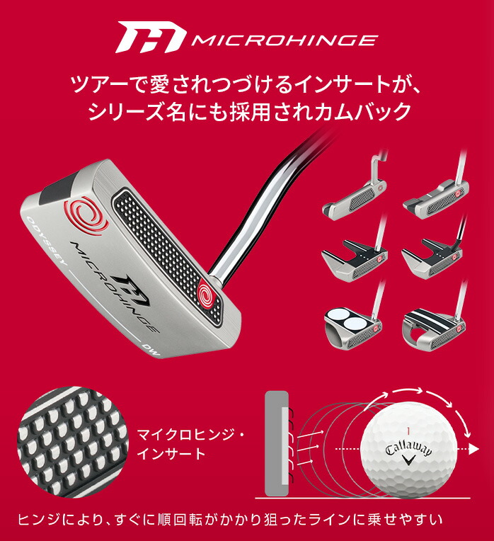 オデッセイ